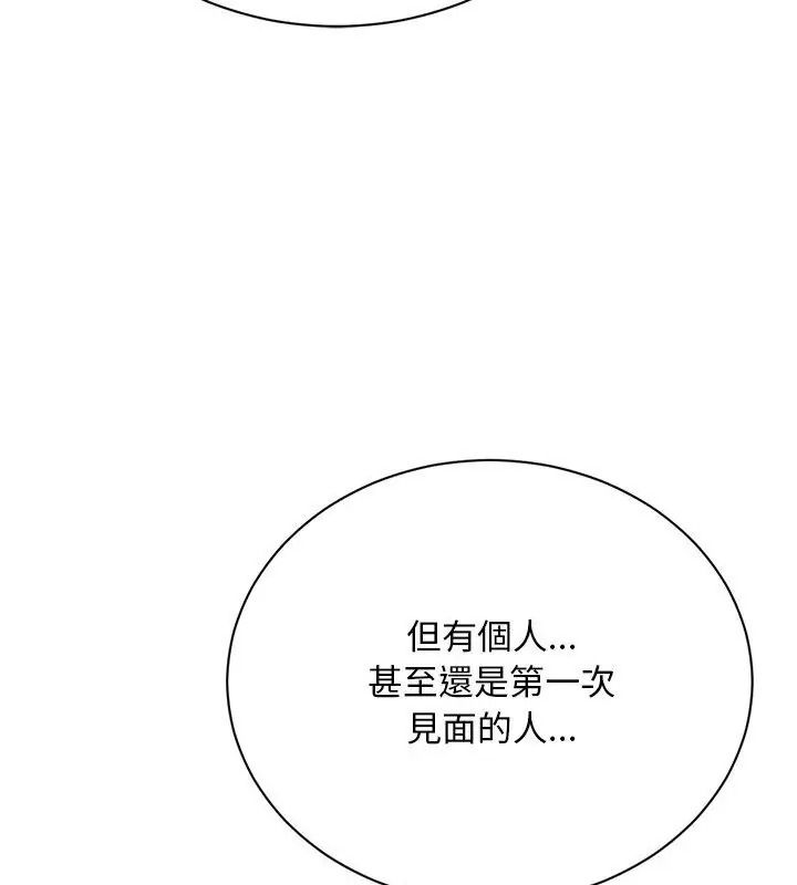 只有我一个男玩家第1话