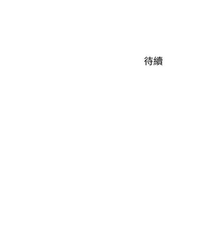 只有我一个男玩家第1话