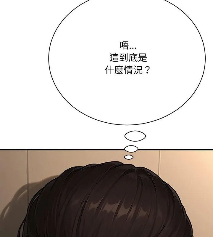 只有我一个男玩家第2话