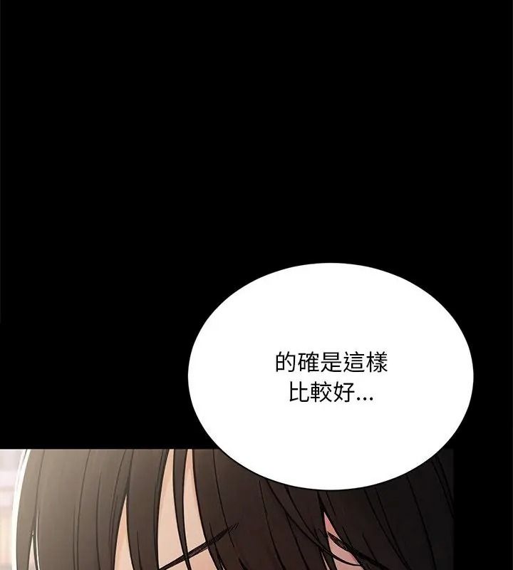 只有我一个男玩家第2话