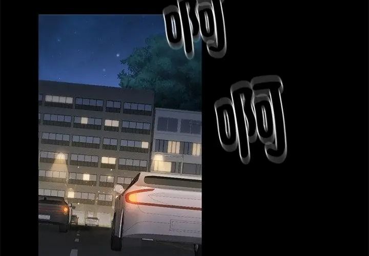 只有我一个男玩家第2话