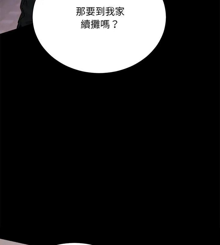 只有我一个男玩家第2话
