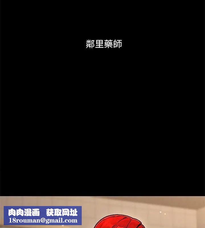 只有我一个男玩家第2话