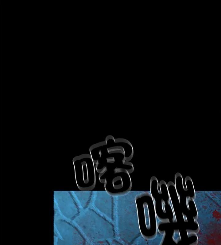 只有我一个男玩家第2话