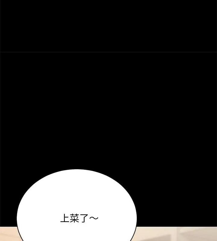 只有我一个男玩家第2话