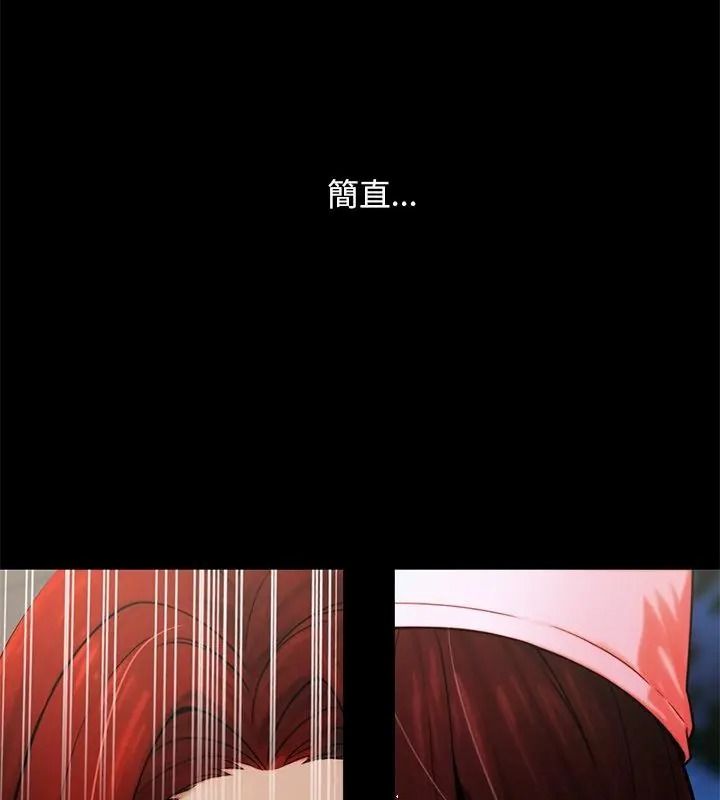 只有我一个男玩家第2话