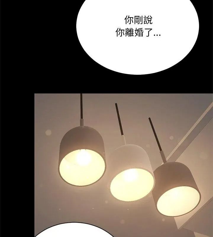 只有我一个男玩家第2话