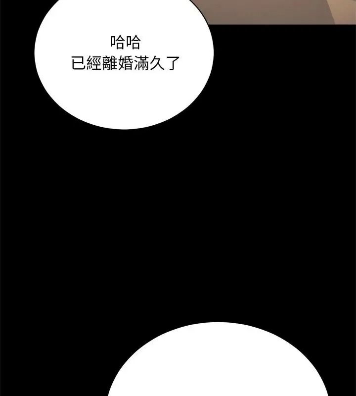 只有我一个男玩家第2话
