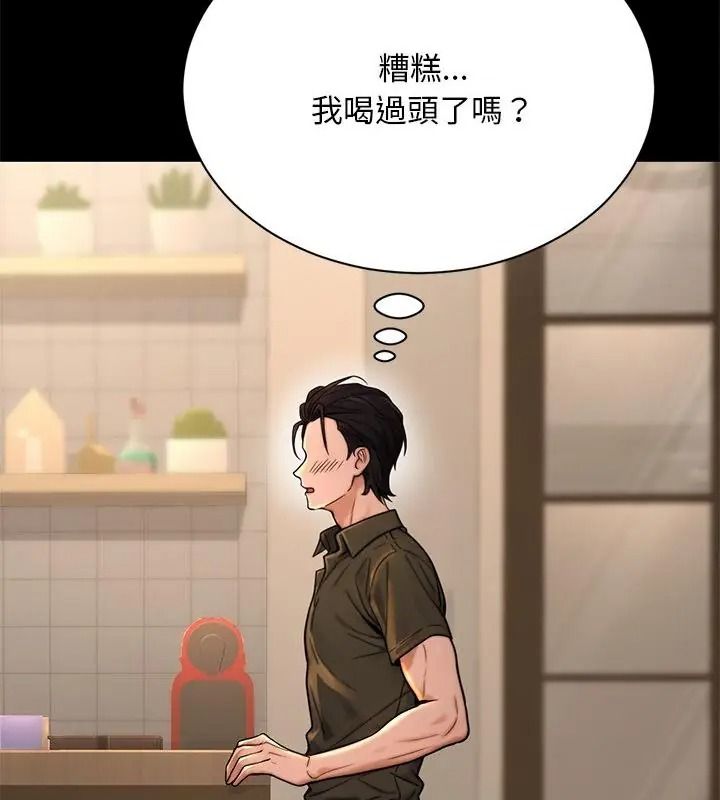 只有我一个男玩家第2话