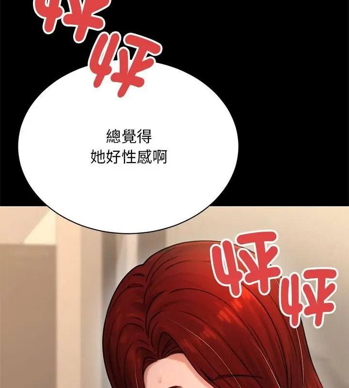 只有我一个男玩家第2话