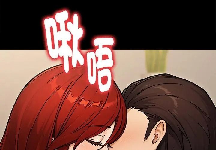 只有我一个男玩家第2话