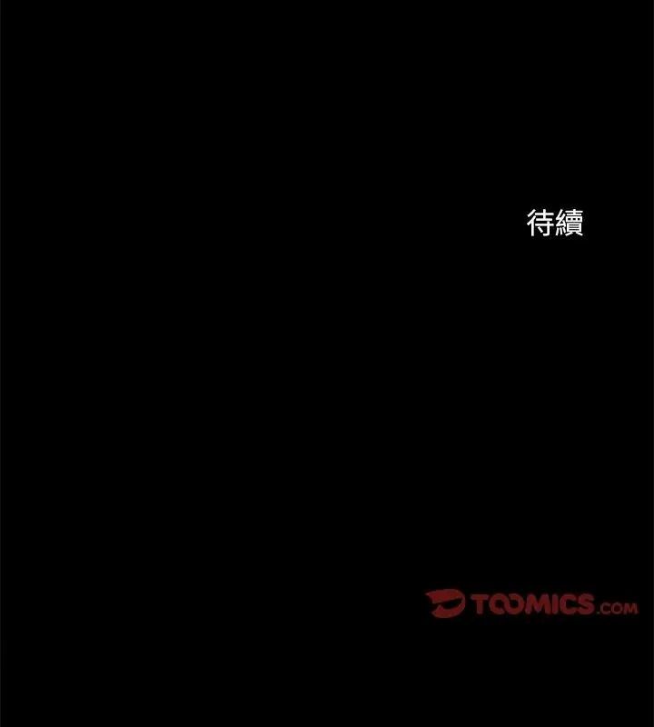 只有我一个男玩家第2话