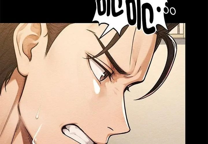只有我一个男玩家第3话