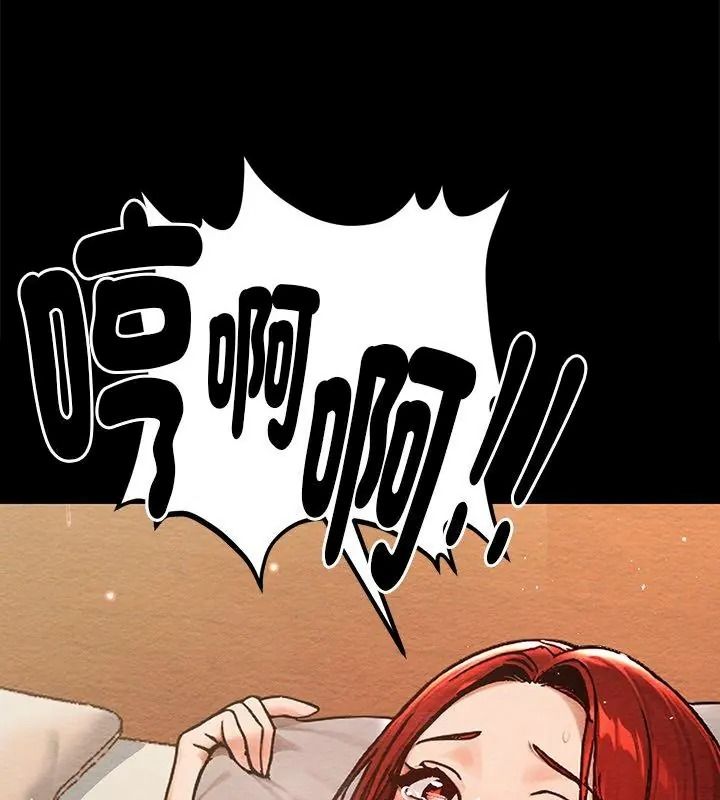 只有我一个男玩家第3话