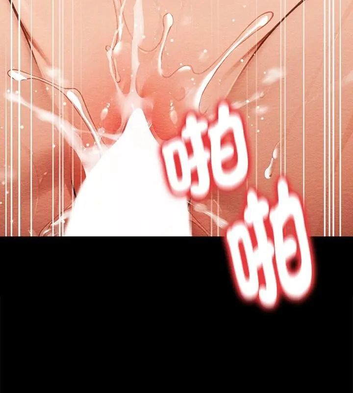 只有我一个男玩家第3话