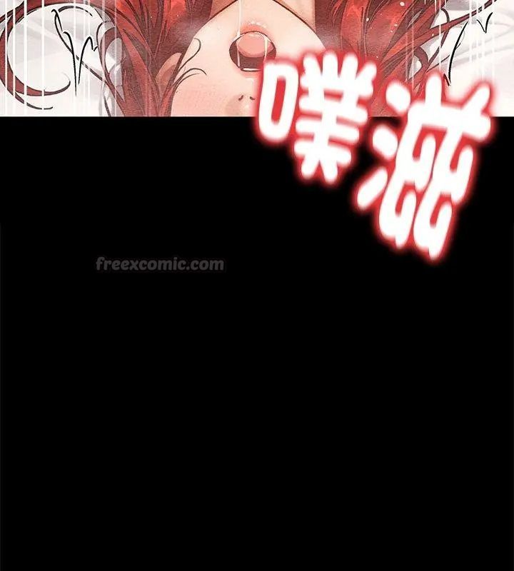只有我一个男玩家第3话