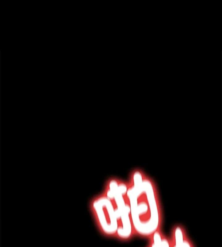 只有我一个男玩家第3话