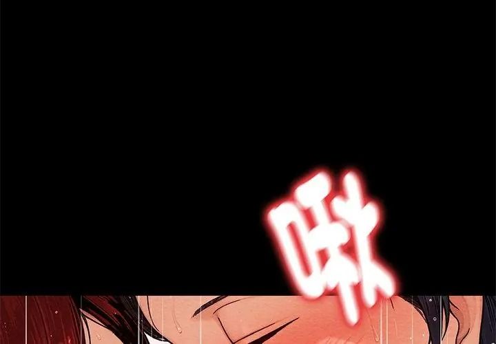 只有我一个男玩家第3话