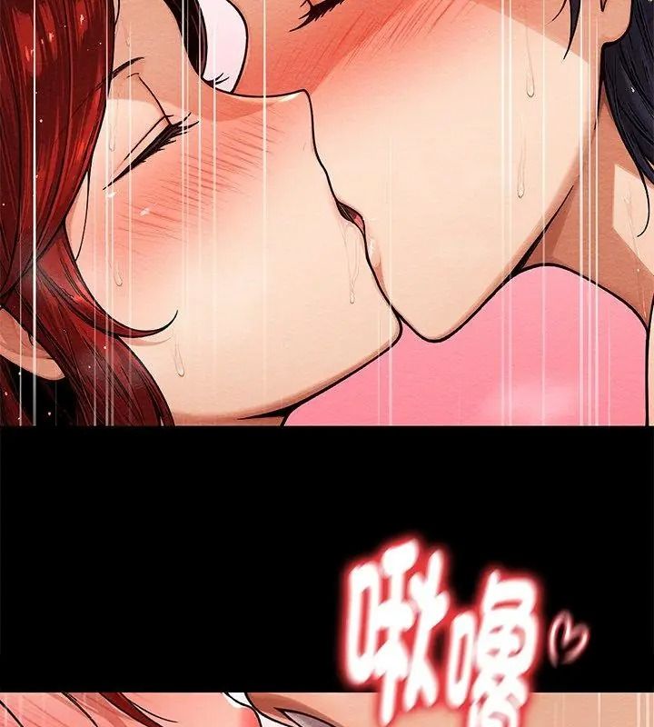 只有我一个男玩家第3话