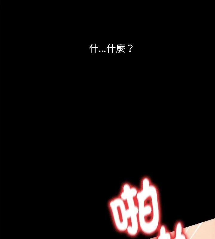 只有我一个男玩家第3话