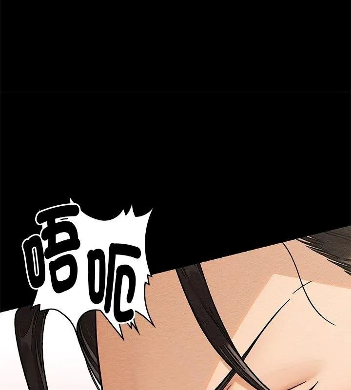 只有我一个男玩家第3话