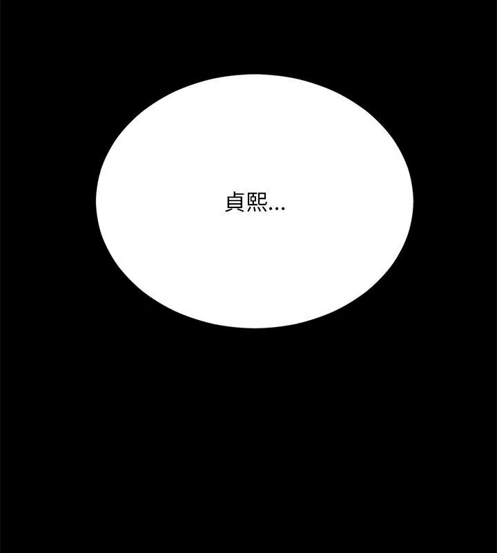 只有我一个男玩家第3话