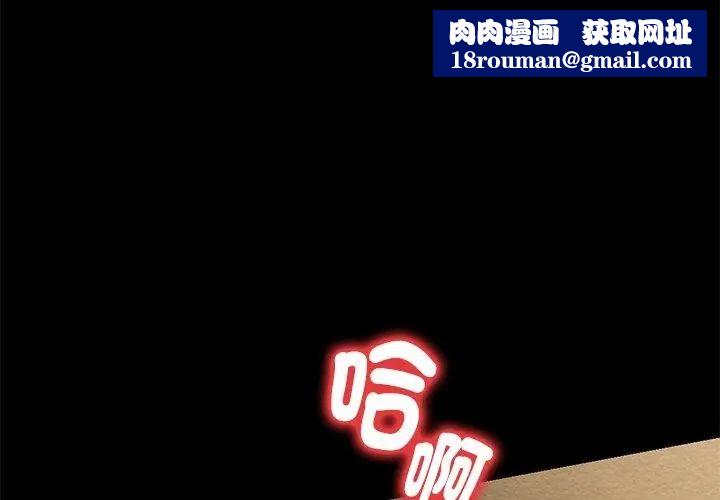 只有我一个男玩家第3话