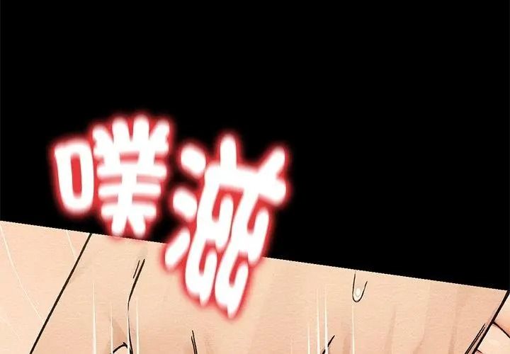 只有我一个男玩家第3话