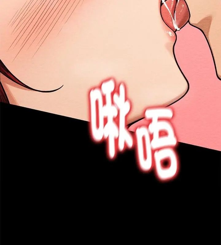 只有我一个男玩家第3话