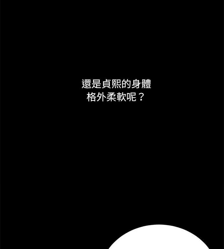 只有我一个男玩家第3话