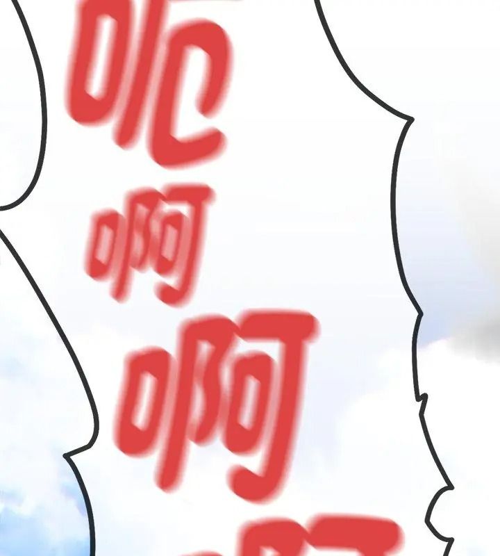 只有我一个男玩家第3话