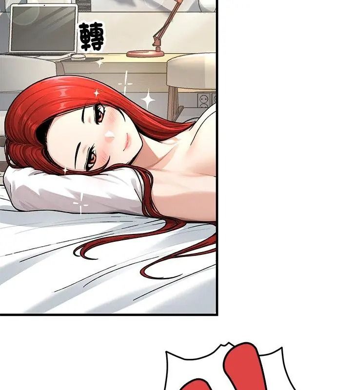 只有我一个男玩家第3话