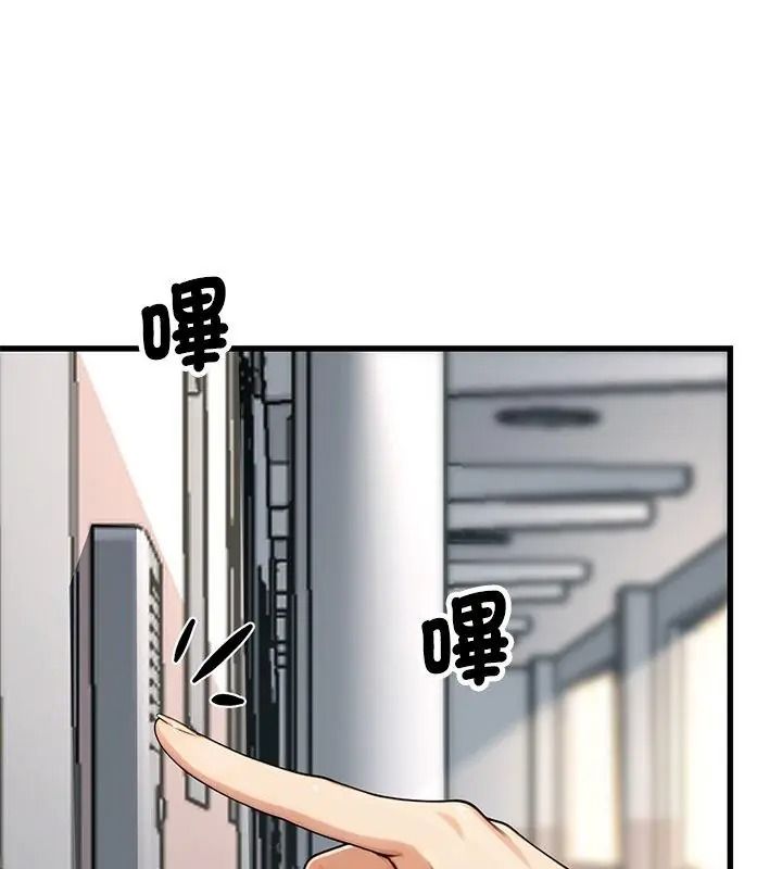 只有我一个男玩家第3话