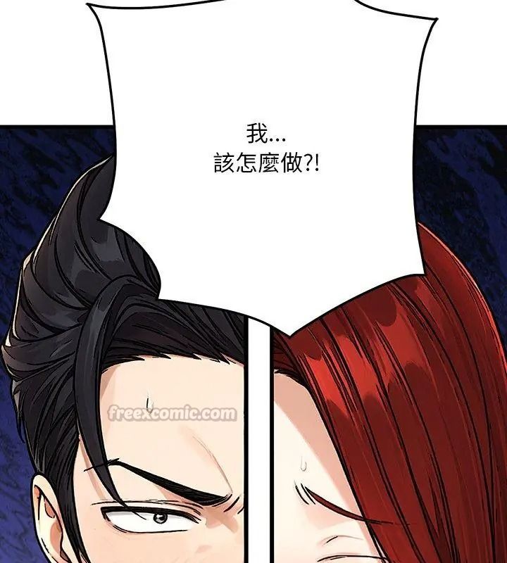 只有我一个男玩家第3话