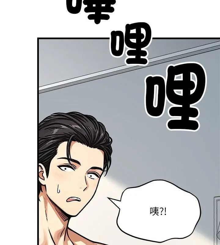 只有我一个男玩家第3话