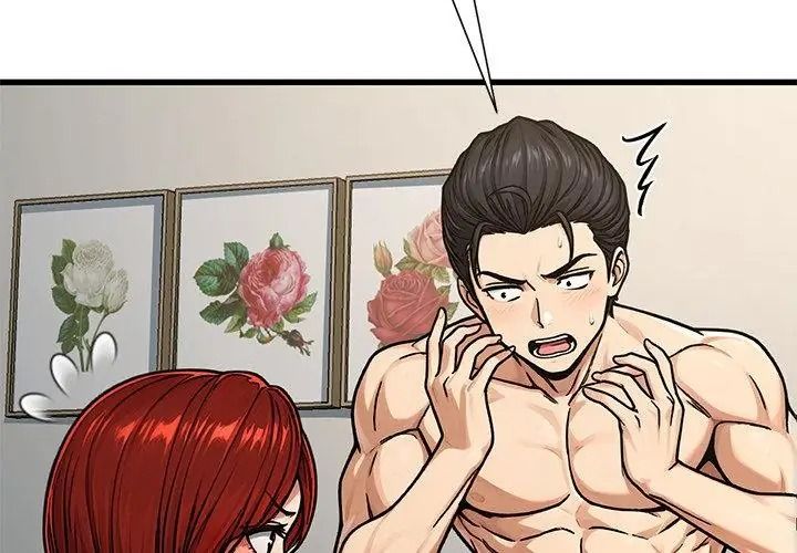 只有我一个男玩家第3话