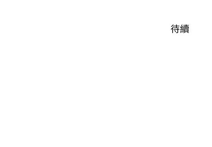 只有我一个男玩家第3话
