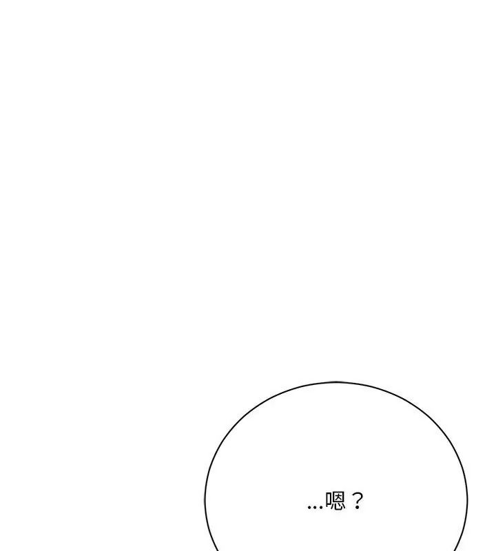 只有我一个男玩家第4话