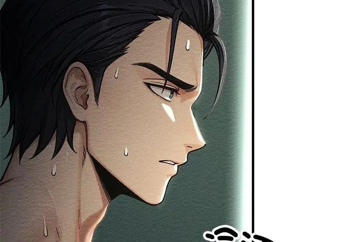 只有我一个男玩家第4话