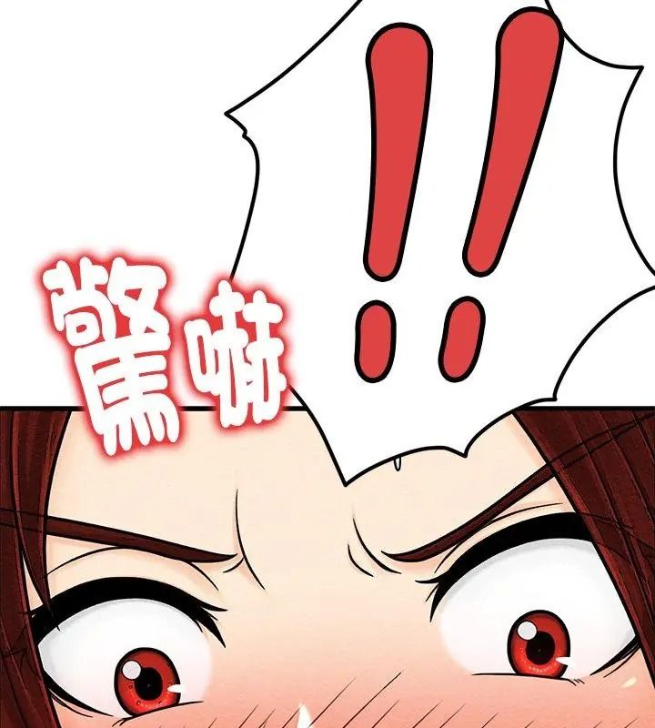 只有我一个男玩家第4话