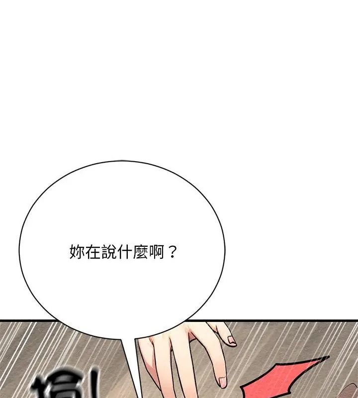 只有我一个男玩家第4话