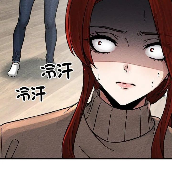 只有我一个男玩家第4话