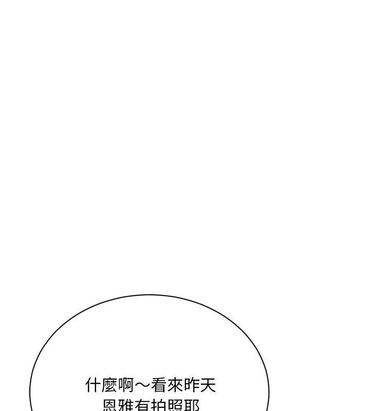 只有我一个男玩家第4话