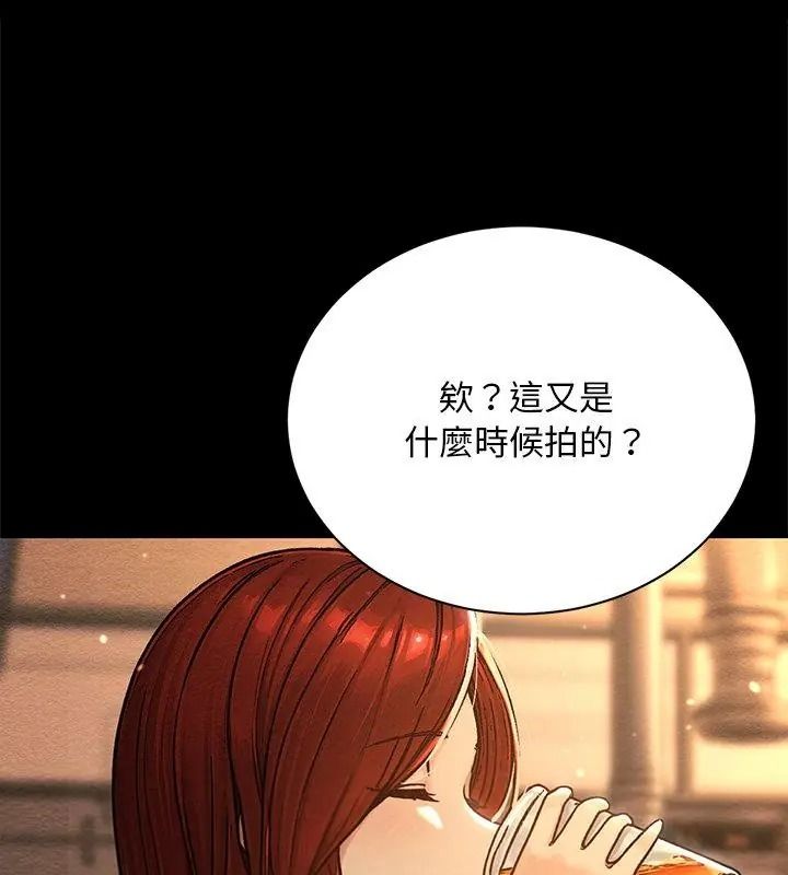 只有我一个男玩家第4话