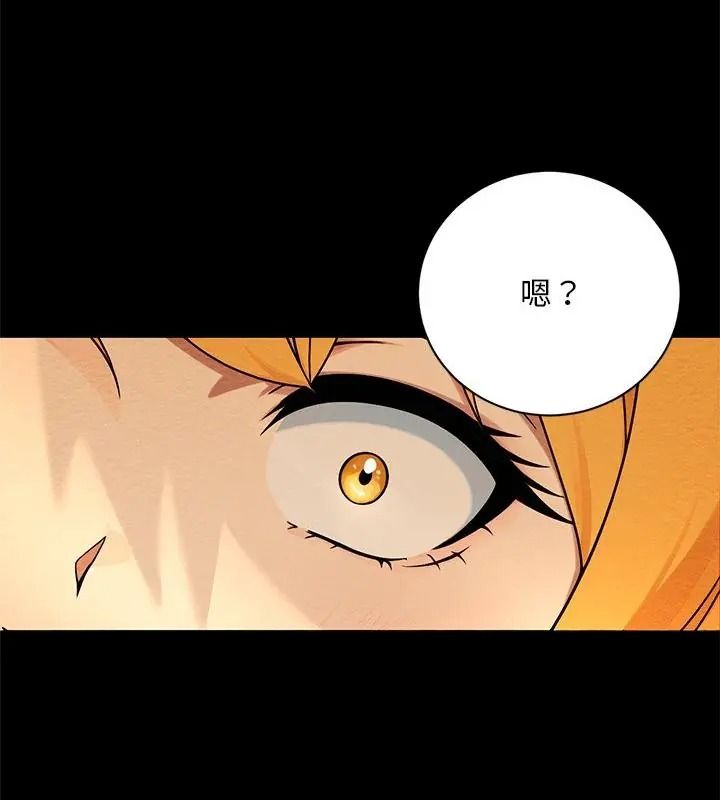 只有我一个男玩家第4话