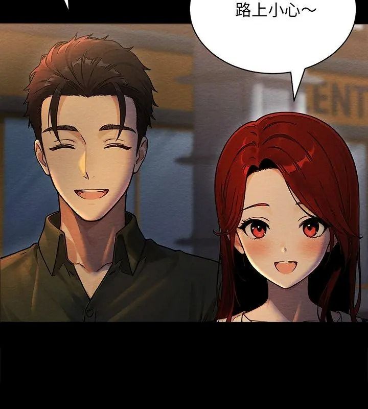 只有我一个男玩家第4话