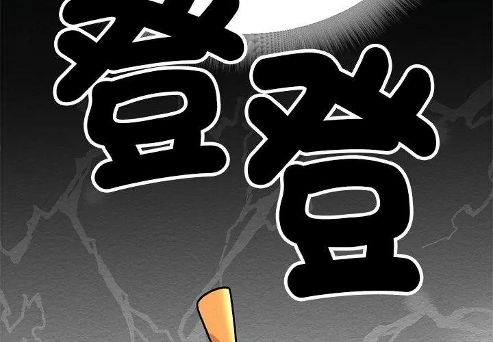 只有我一个男玩家第4话