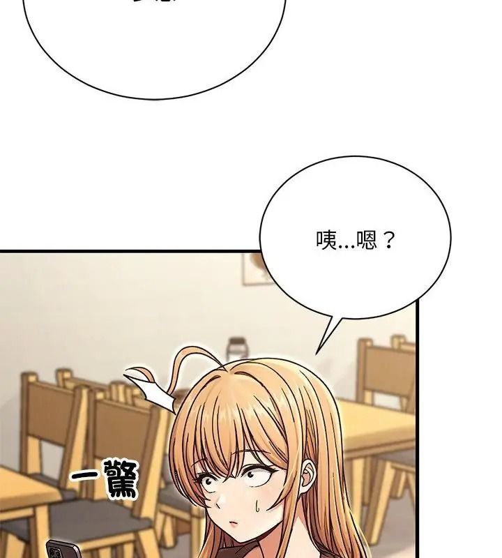只有我一个男玩家第5话