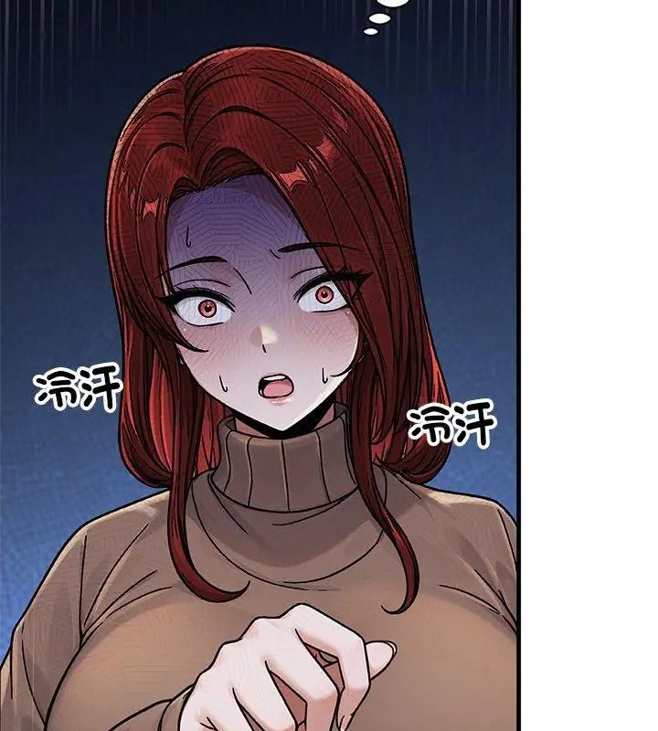 只有我一个男玩家第5话
