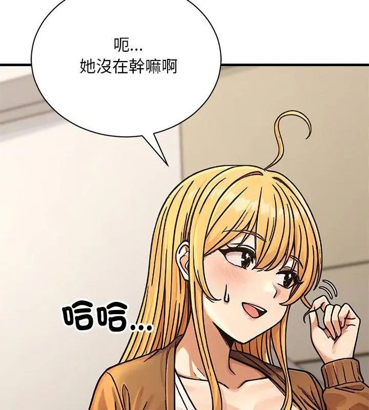 只有我一个男玩家第5话